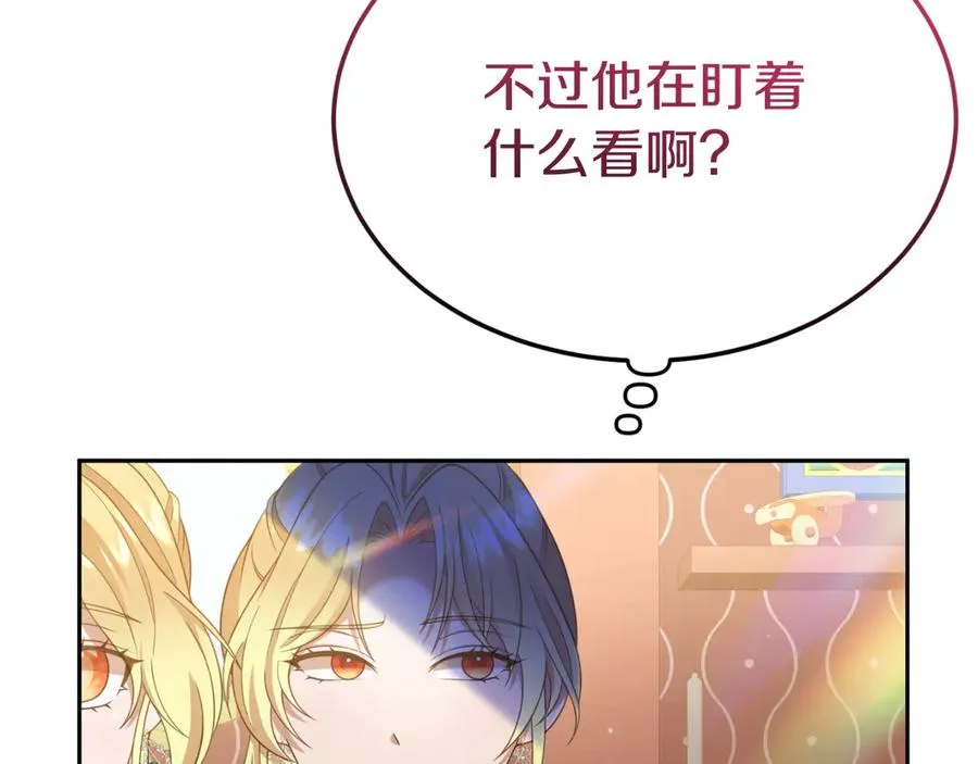 第9话 神秘的前男友 第39页