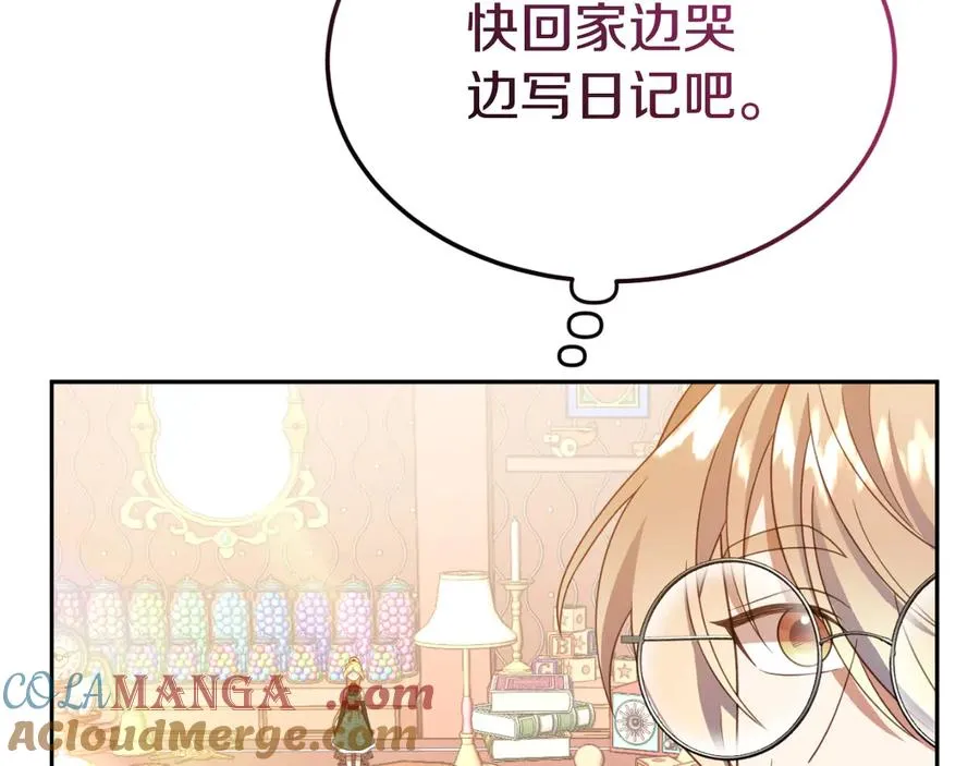 第9话 神秘的前男友 第77页