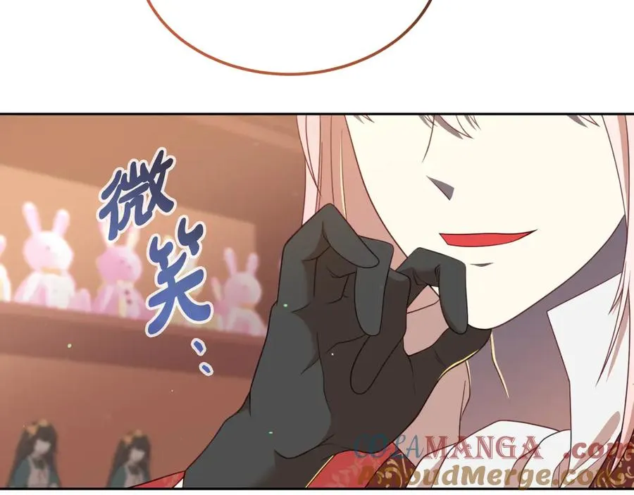 第9话 神秘的前男友 第129页