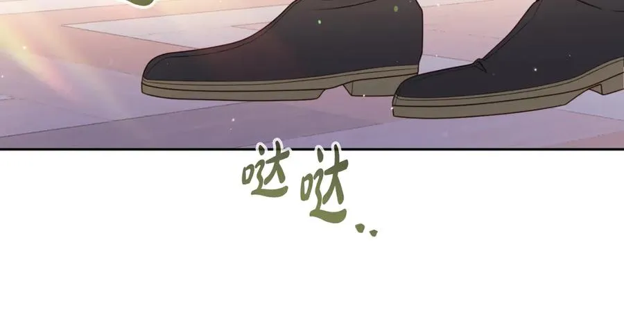 第9话 神秘的前男友 第143页