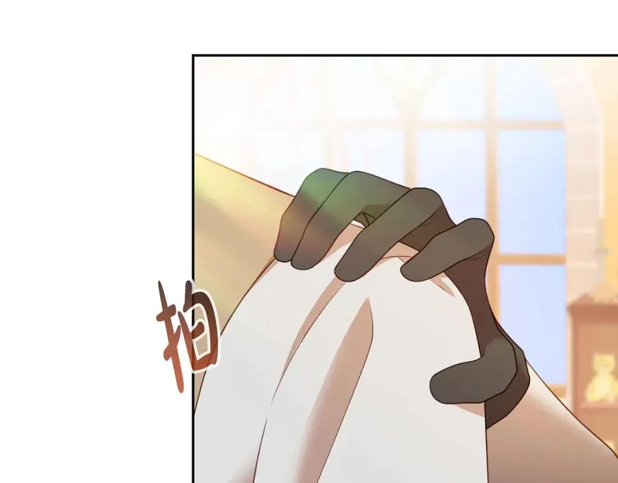 第9话 神秘的前男友 第144页