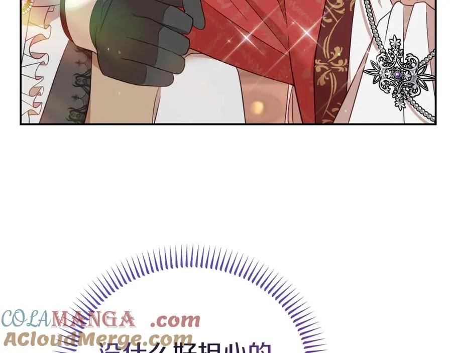 第9话 神秘的前男友 第153页