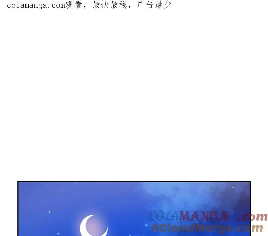第10话 话里有话 第1页