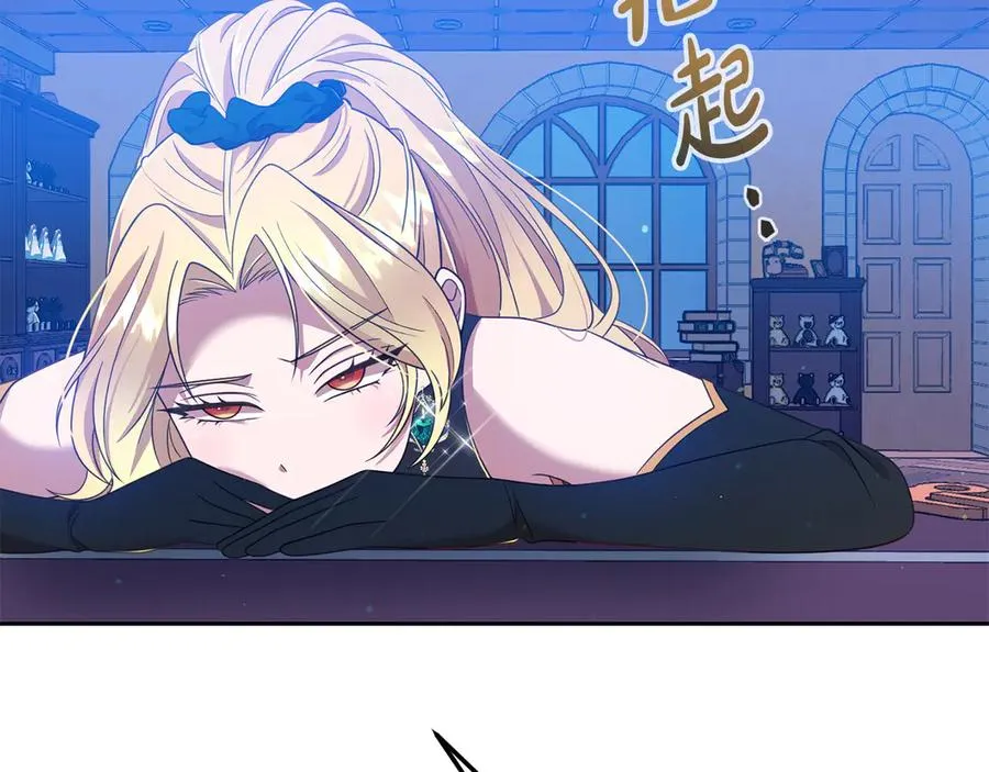 第10话 话里有话 第7页
