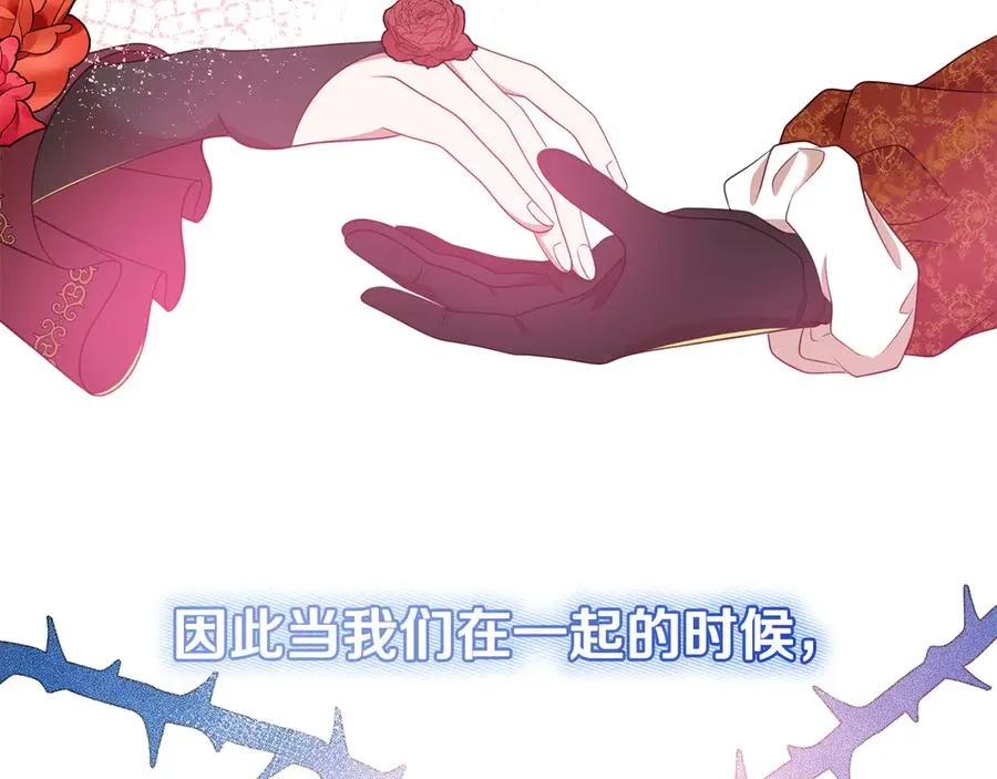 第10话 话里有话 第20页