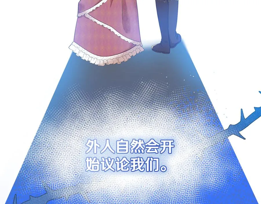 第10话 话里有话 第22页