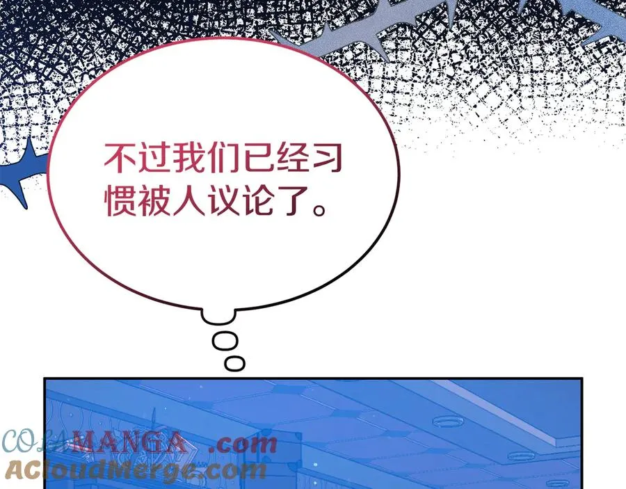 第10话 话里有话 第25页