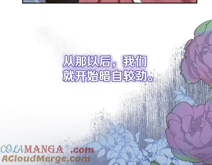 第10话 话里有话 第37页