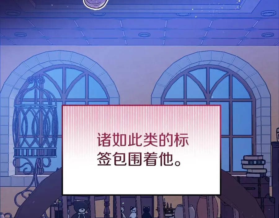 第10话 话里有话 第52页