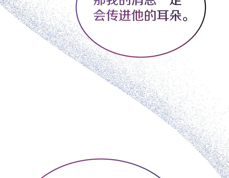 第10话 话里有话 第59页