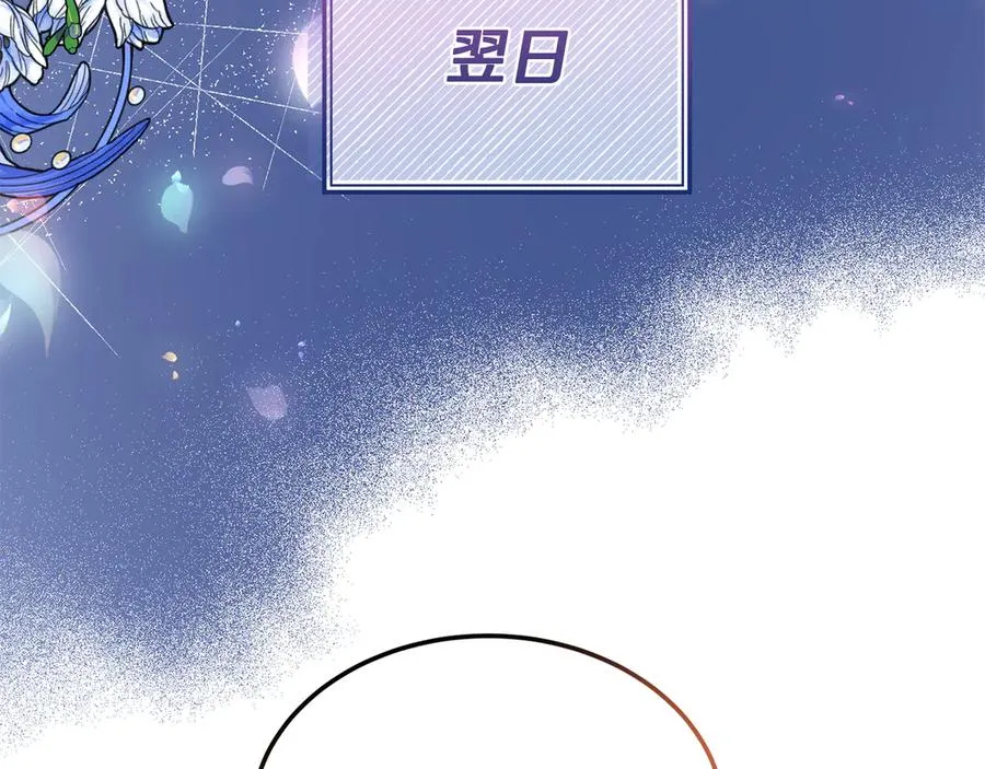 第10话 话里有话 第68页