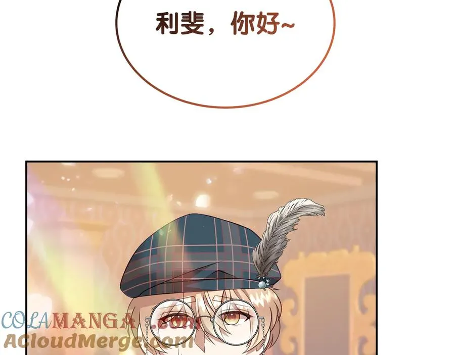 第10话 话里有话 第69页