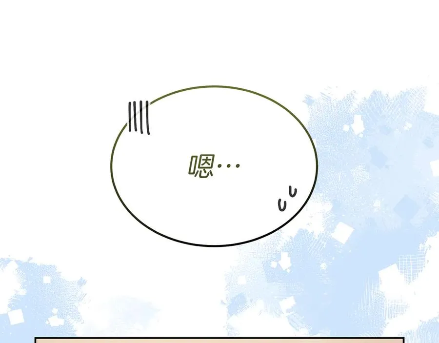 第10话 话里有话 第95页