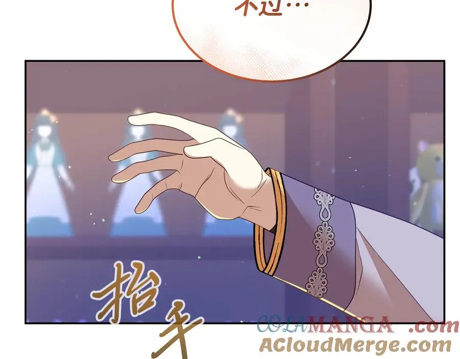 第10话 话里有话 第137页