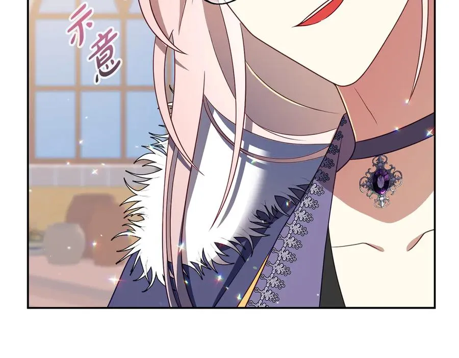 第10话 话里有话 第148页