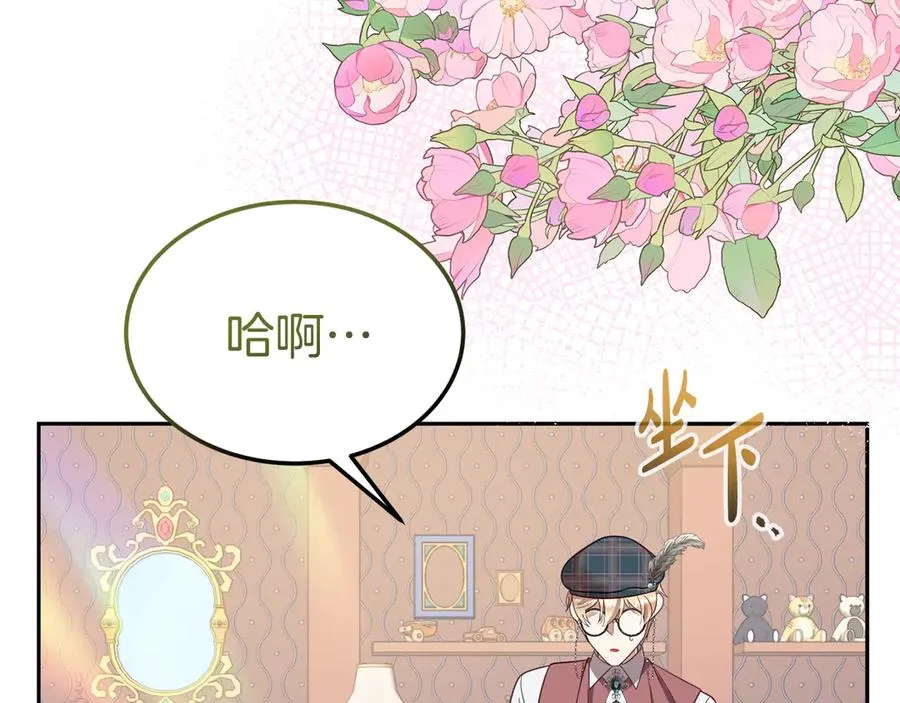 第10话 话里有话 第151页