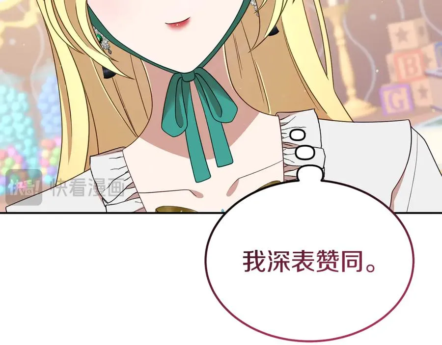 第10话 话里有话 第155页
