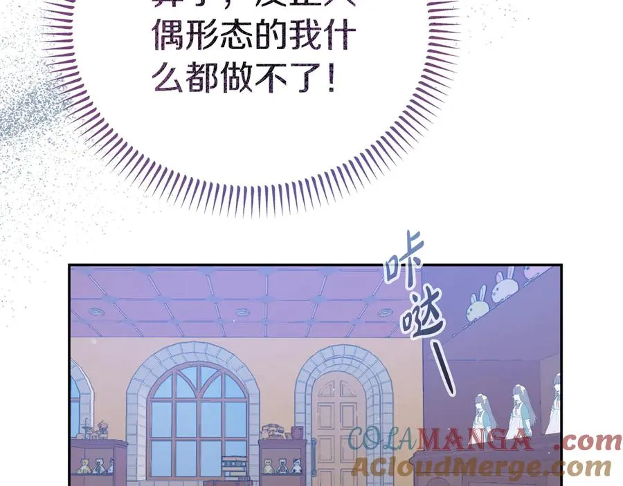第10话 话里有话 第165页