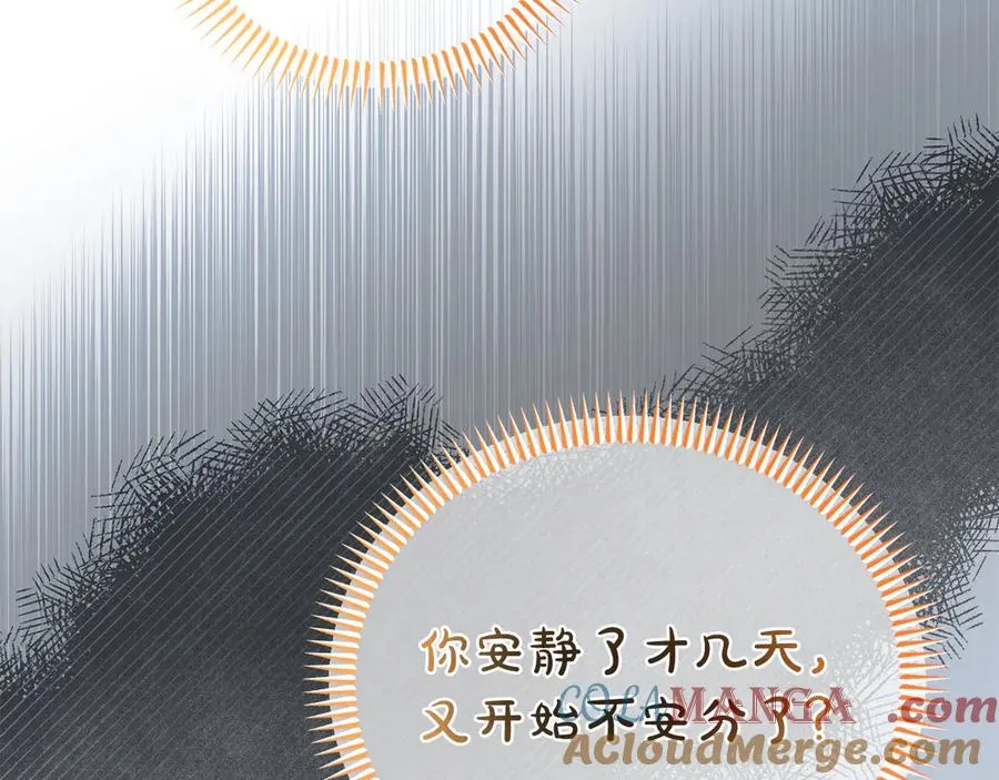 第10话 话里有话 第177页