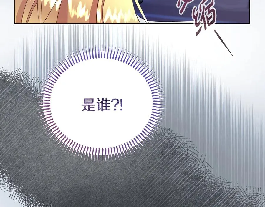 第10话 话里有话 第179页