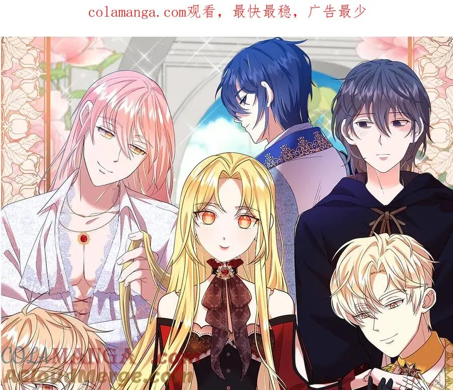 第11话 人偶的声音 第1页