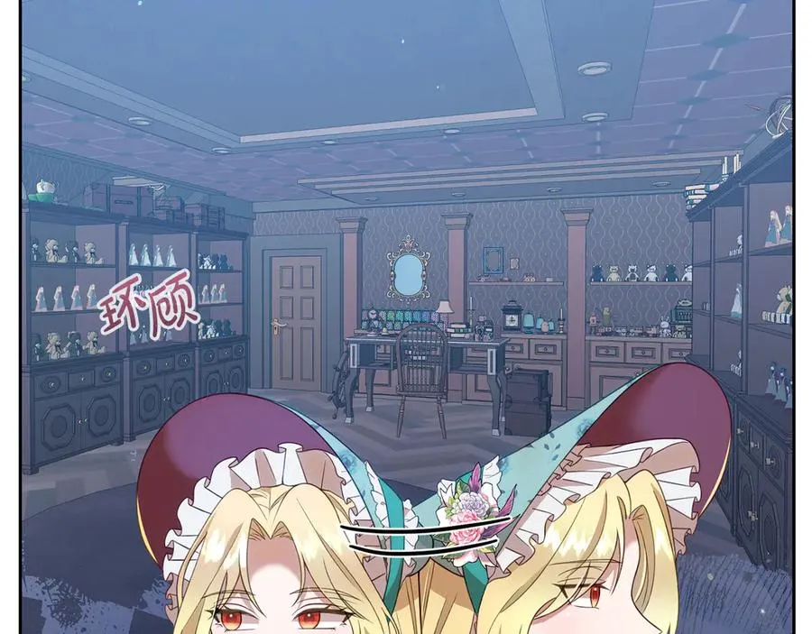 第11话 人偶的声音 第6页