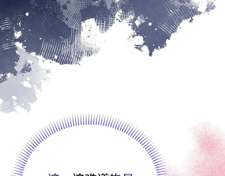 第11话 人偶的声音 第10页