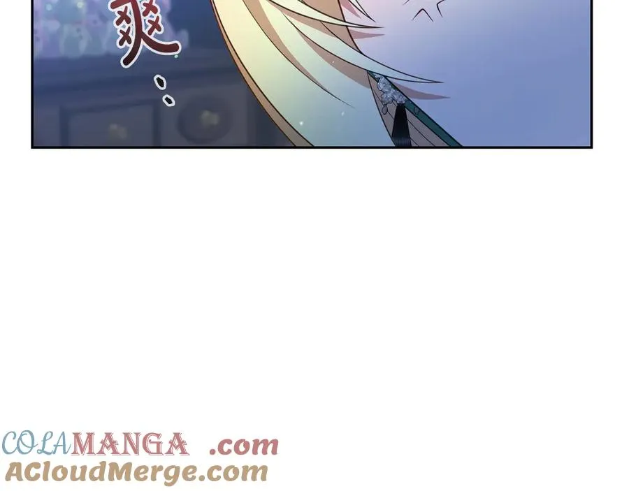 第11话 人偶的声音 第21页