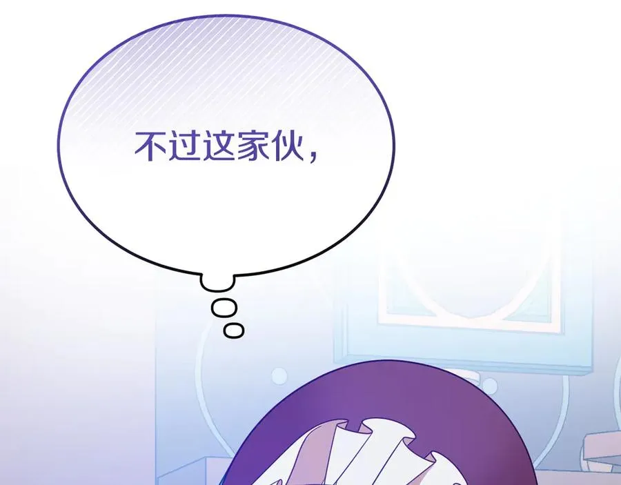 第11话 人偶的声音 第22页
