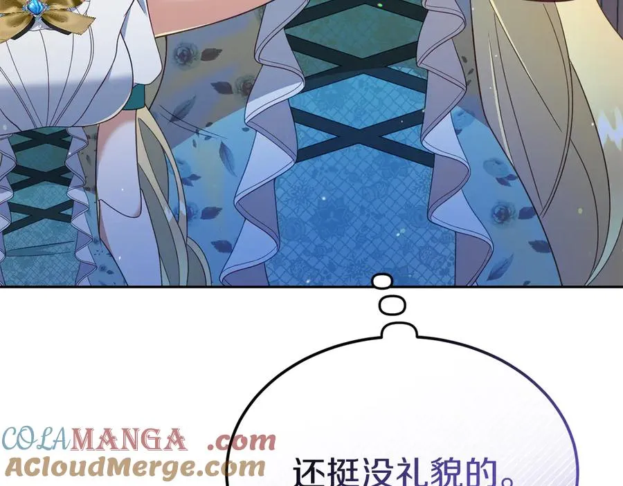 第11话 人偶的声音 第25页