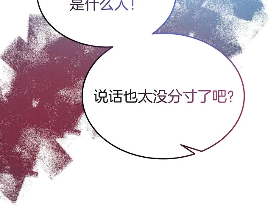 第11话 人偶的声音 第27页