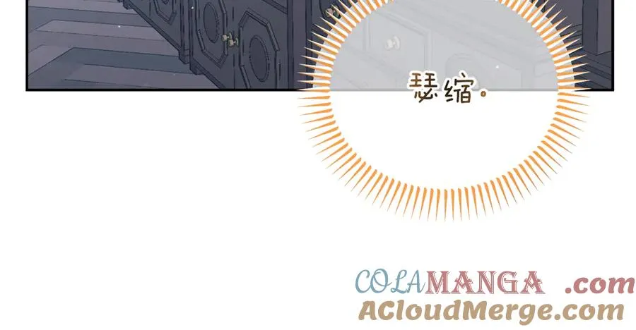第11话 人偶的声音 第29页