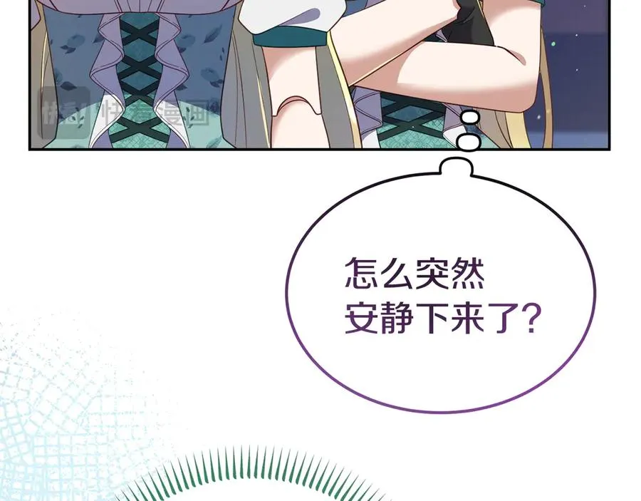 第11话 人偶的声音 第34页