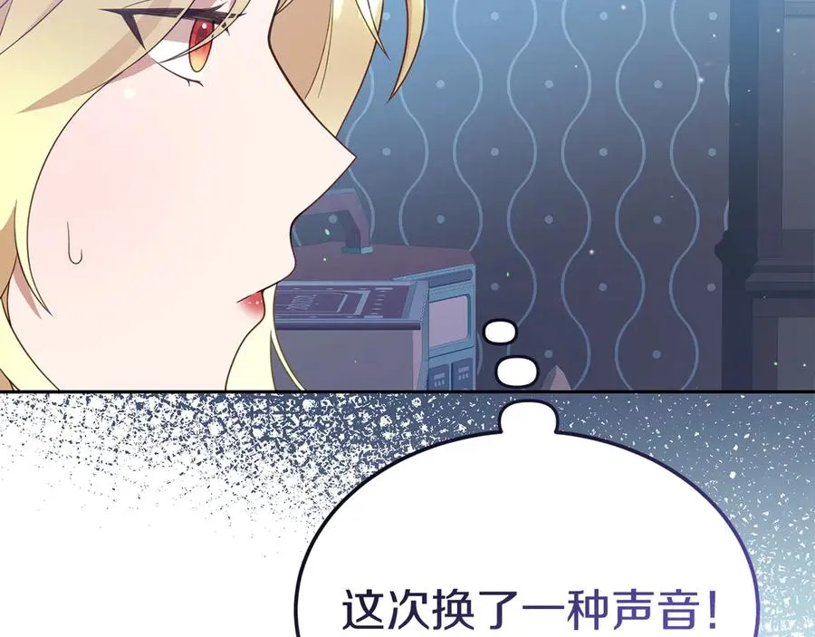 第11话 人偶的声音 第36页