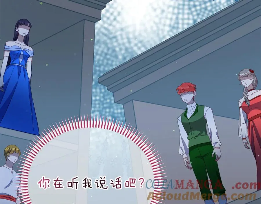 第11话 人偶的声音 第45页