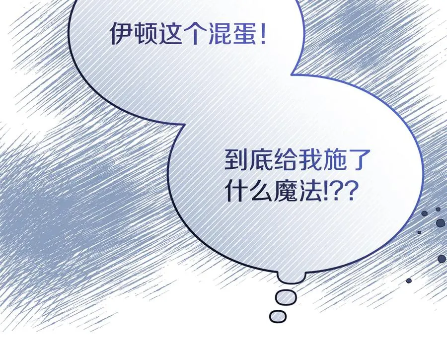 第11话 人偶的声音 第52页