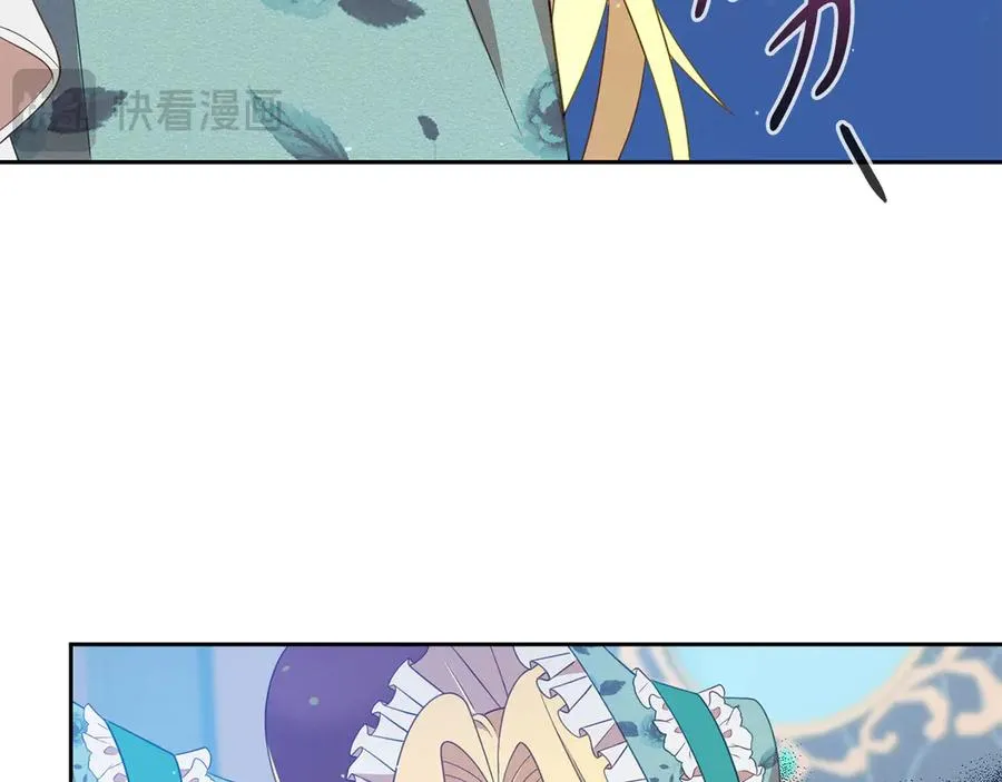 第11话 人偶的声音 第54页