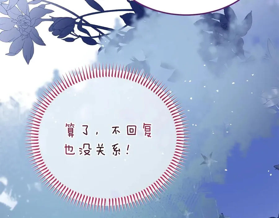 第11话 人偶的声音 第60页