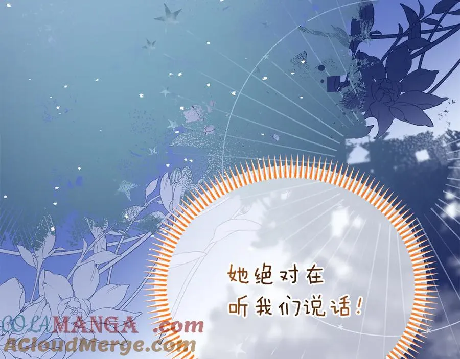 第11话 人偶的声音 第61页