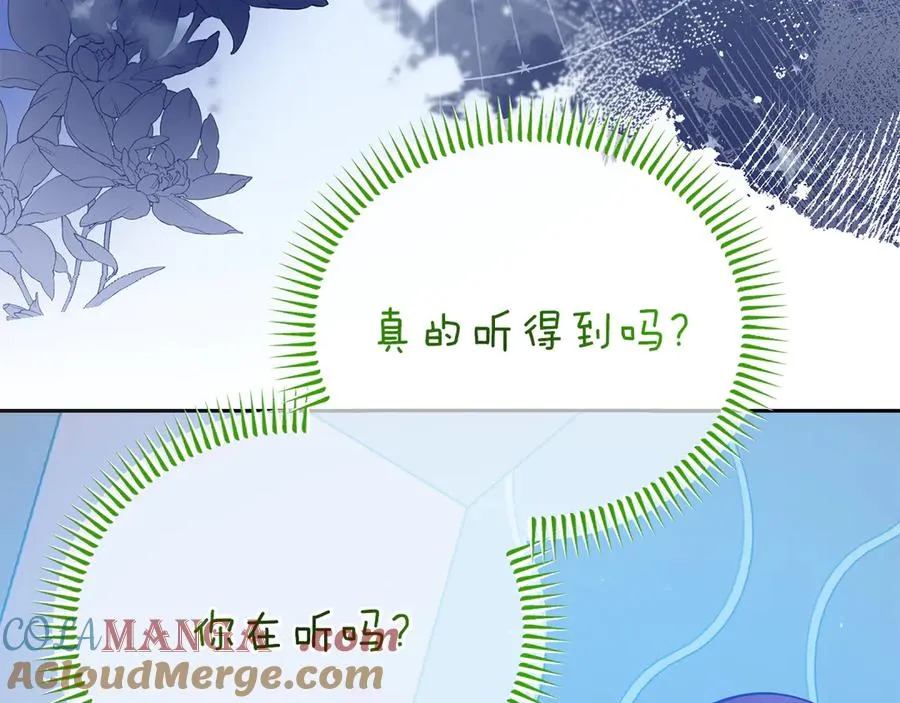 第11话 人偶的声音 第65页