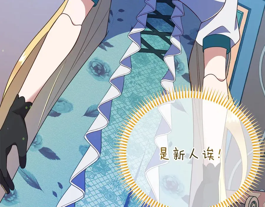 第11话 人偶的声音 第67页