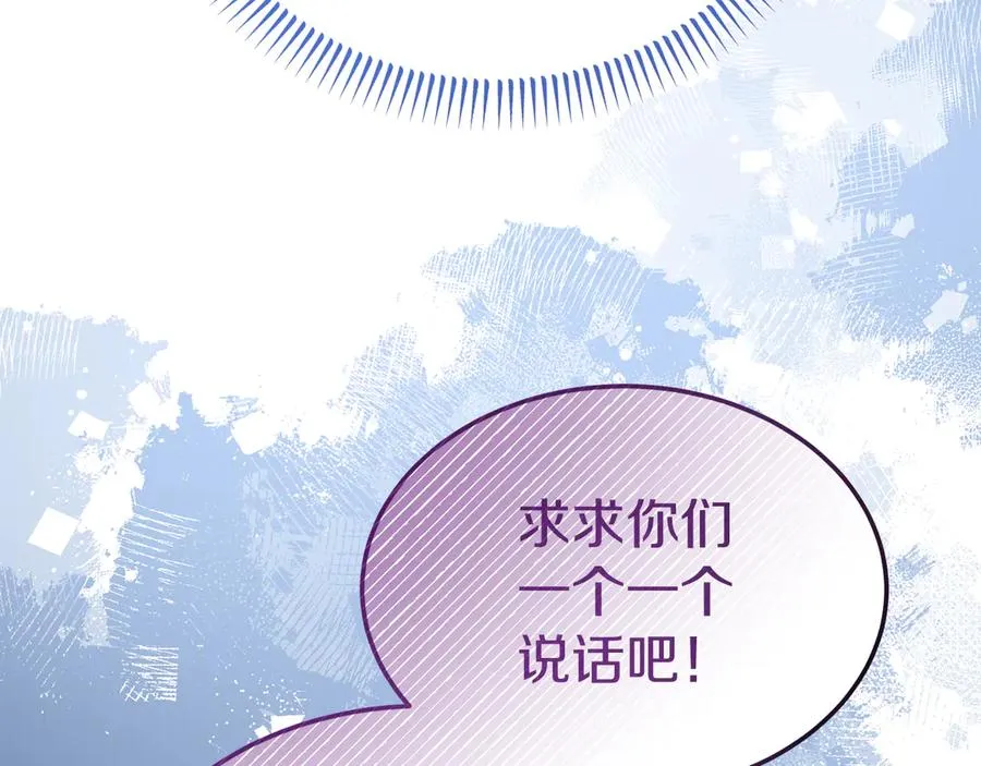 第11话 人偶的声音 第71页