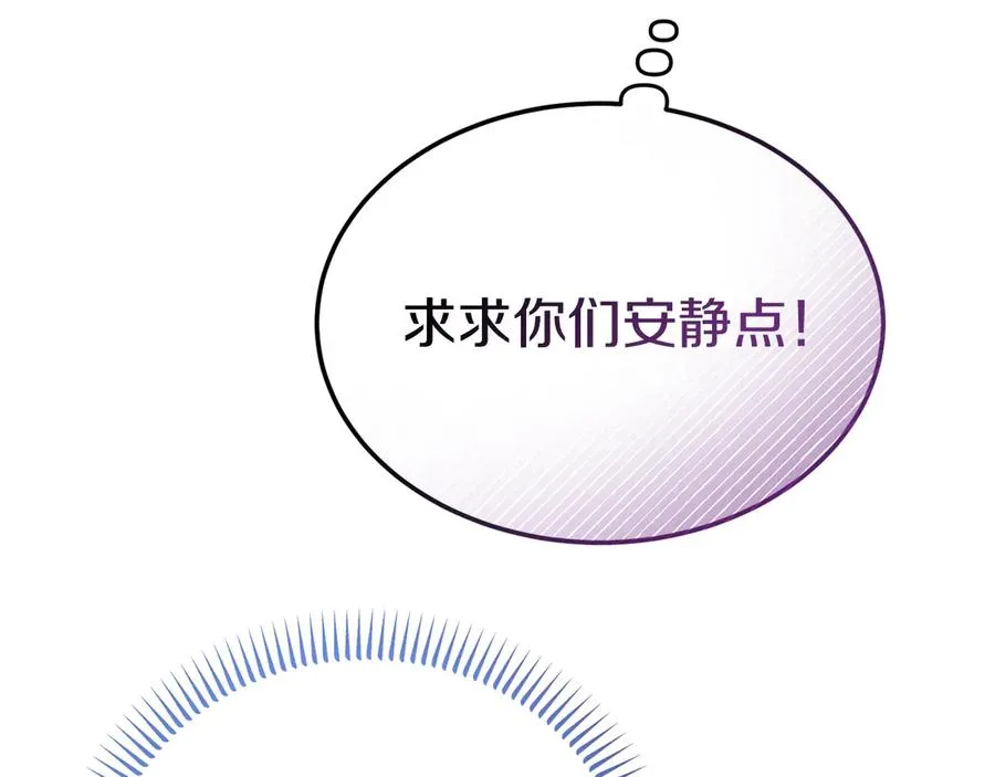 第11话 人偶的声音 第75页
