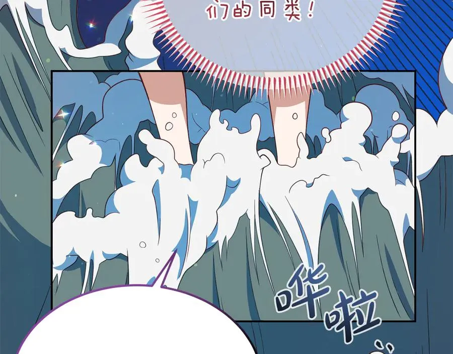 第11话 人偶的声音 第79页