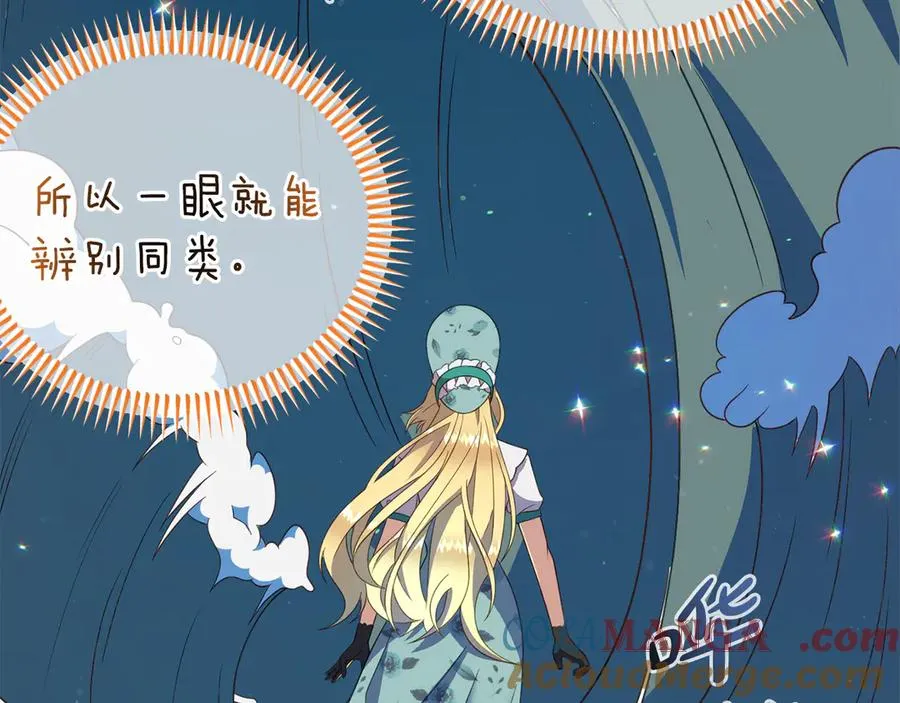 第11话 人偶的声音 第81页