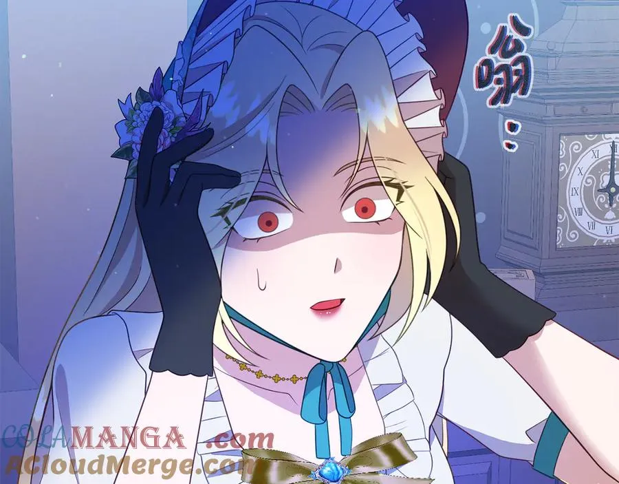 第11话 人偶的声音 第85页