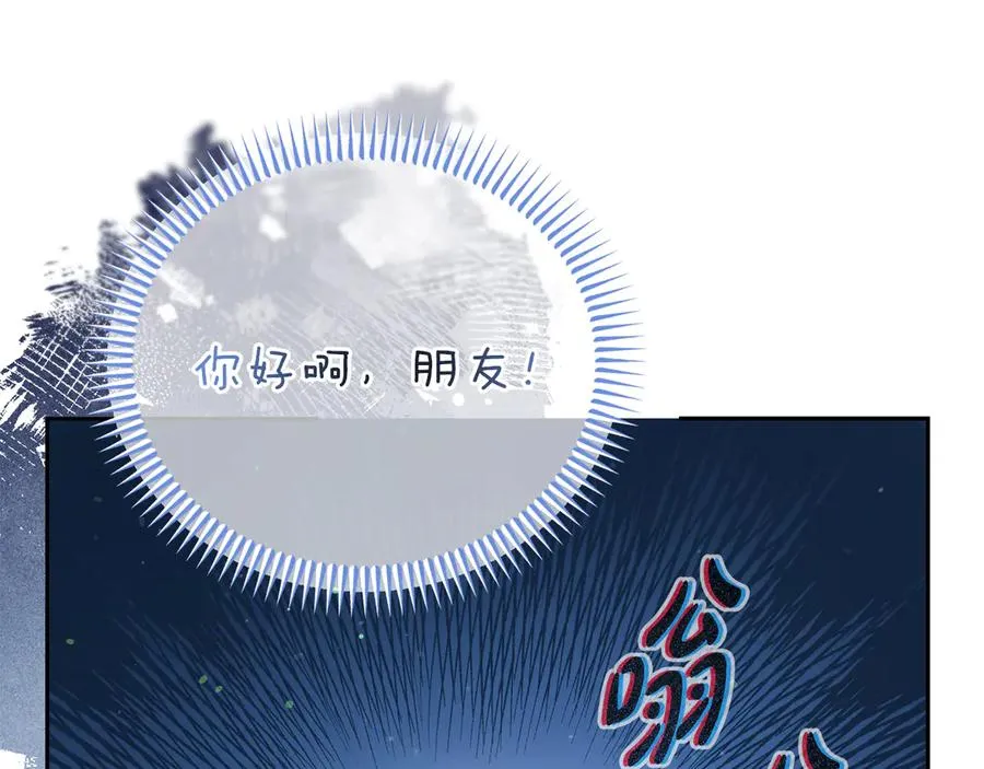 第11话 人偶的声音 第87页