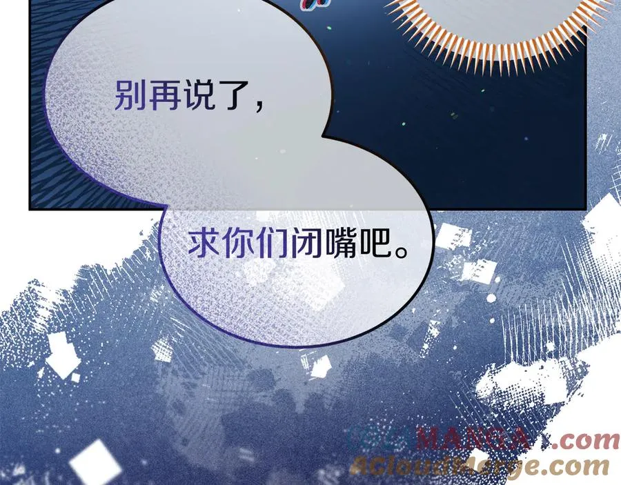 第11话 人偶的声音 第89页