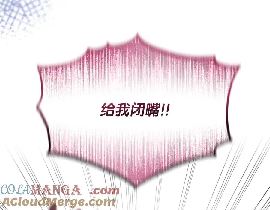 第11话 人偶的声音 第93页