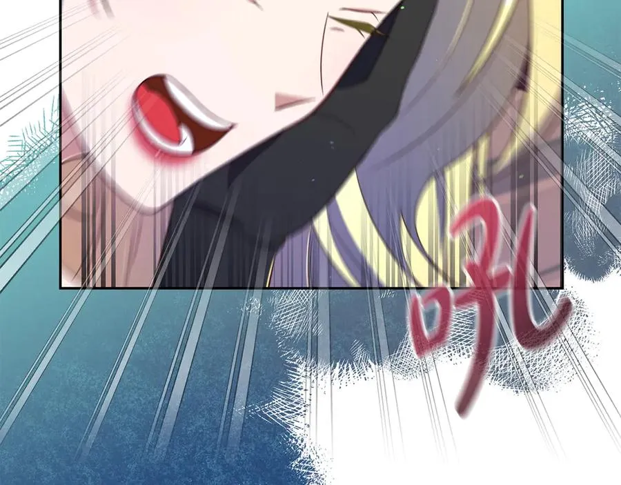 第11话 人偶的声音 第95页